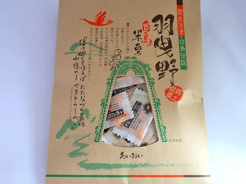 うに海鮮おかき パッケージ
