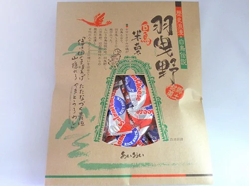 サラミチーズライス パッケージ
