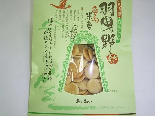 羽曳野 白鳥米菓 パッケージ