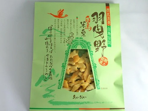 羽曳野 白鳥米菓 パッケージ
