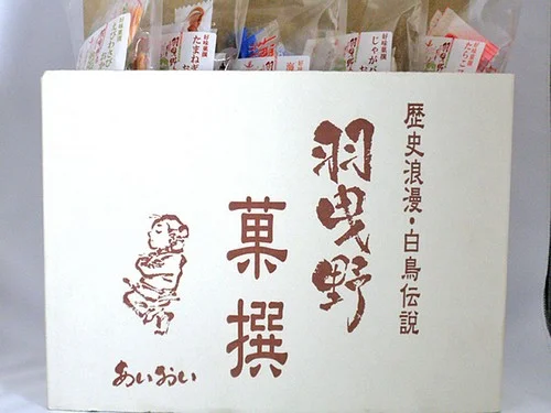 好味菓撰シリーズ 写真1